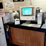 中華そば 多賀野 - 予約システム