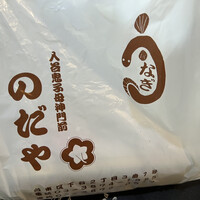 入谷鬼子母神門前のだや - 