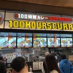 100 HOURS CURRY - 