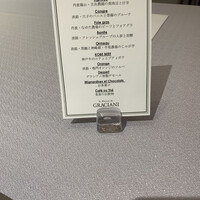 ラ メゾン ドゥ グラシアニ 神戸北野 - 