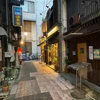 Rojoc - 