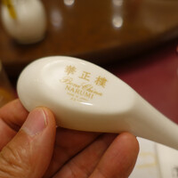 華正樓 本店 - 