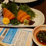 魚料理専門 魚魚一 - 