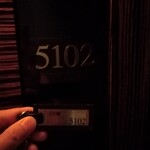 エクシブ箱根離宮 - 