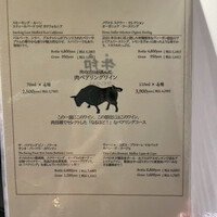 焼肉 牛印 新宿店 - 