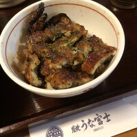 炭焼うな富士 白壁別邸 - 