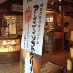 横浜大飯店 - 