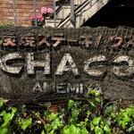 CHACOあめみや - 