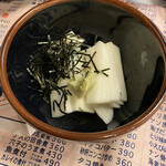 手羽先太郎 - 