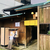 別邸 きときと - 