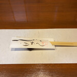 活鰻の店 つぐみ庵 - 