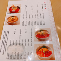 函館うに むらかみ 日本生命札幌ビル店 - 