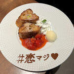 俺のBakery - 