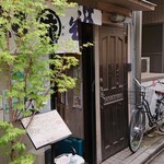 煮干そば 流。 - 外観