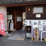 讃岐饂飩宏之輔 - 