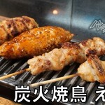 炭火焼き鳥 えんや - 
