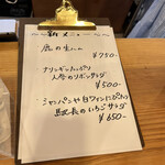 ワイン ステーション プラス - 