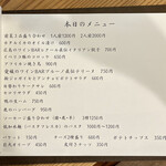 ワイン ステーション プラス - 