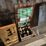 Academic Wine Bar ワインのばか - 