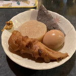 おてん - 