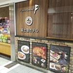 FUSION DINING  F - 