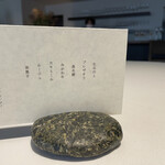 ラ・ヴァガボンド - 