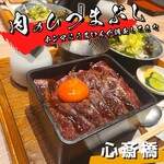 焼肉㐂舌 - 