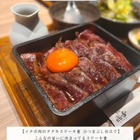焼肉㐂舌 南船場 - 