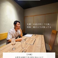 焼肉㐂舌 南船場 - 