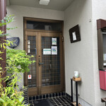 活鰻の店 つぐみ庵 - 