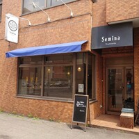 セミーナ - 