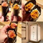 寿し おおはた - 