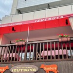 Hamburger Steak Senmon Ten IZUTSUYA