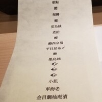 はっこく - 