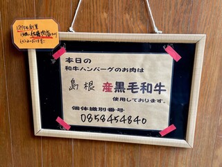 Hamburger Steak Senmon Ten IZUTSUYA