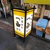 一由そば