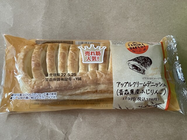 ファミリーマート 鶴岡市立荘内病院店（FamilyMart） - 鶴岡（コンビニ・スーパー）の写真