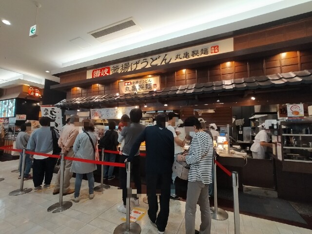 Marugame Seimen Rifu~Oku Inazawa Ten photo 5