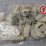 ぎょうざのたかはし - 料理写真:「薄皮肉餃子(30個入)」1000円