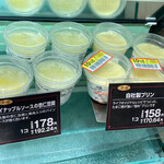 小麦の郷 - 料理写真: