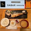 とろさば料理専門店 SABAR 浜松町大門店
