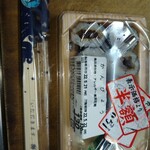 東京・渋谷 かげん鮨 - 