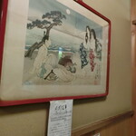 うなぎ割烹 大江戸 - 