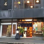 神田 尾張屋本店 - 外観(1)