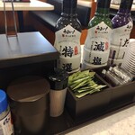 Kappasushi - テーブル調味料