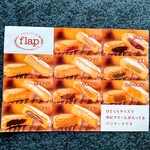 プチパンケーキ flap - １０種類です❤︎