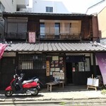 宿場そば 桑名屋 - お店外観