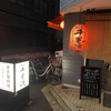 千里浜 日本橋店