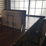 Nakayoshi - ☆畳の上に置かれたテーブル席