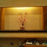 鮨 明 高勢 - カウンター正面には、梅の花